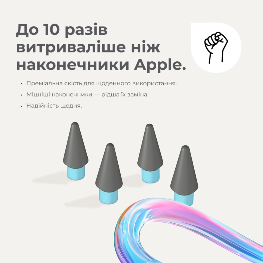 Наконечники Paperlike Pencil Tips для Apple Pencil