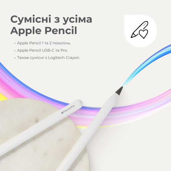 Наконечники Paperlike Pencil Tips для Apple Pencil