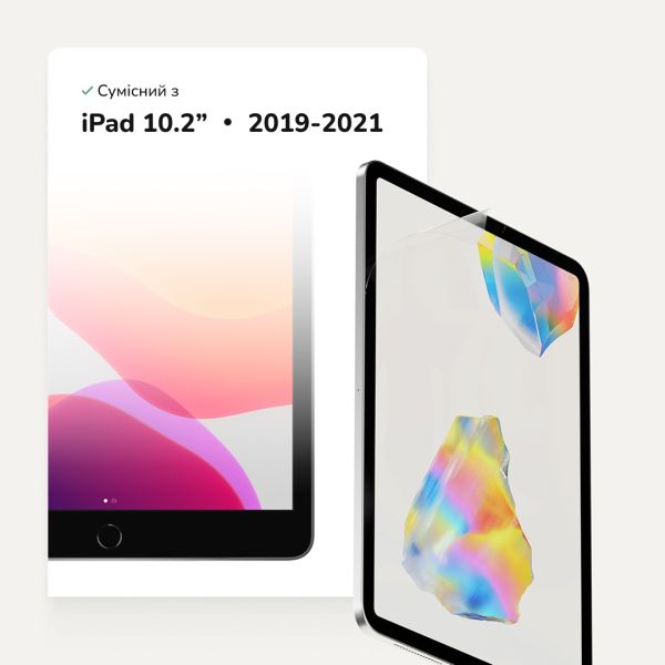 Защитная пленка Paperlike 3.0 для Apple iPad Pro 13" & Air 13" 2024-2025 (2 шт.)