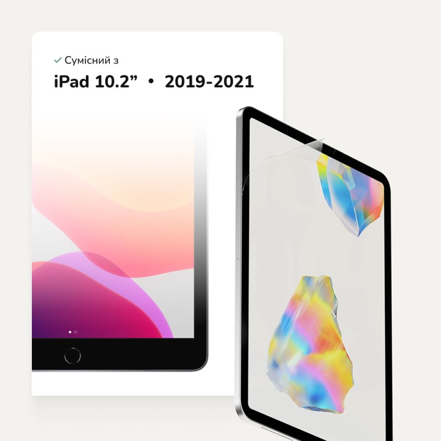 Захисна плівка Paperlike 3.0 для Apple iPad Pro 11" 2024 & 2025 (2 шт.)