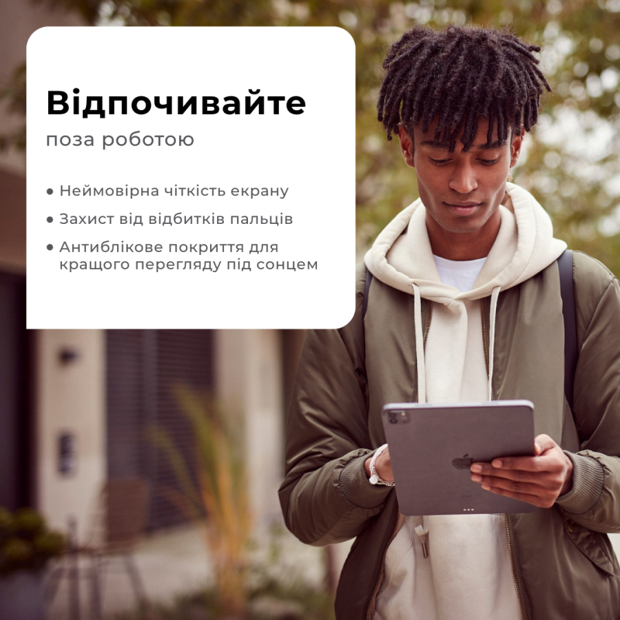Захисна плівка Paperlike 2.1 для Apple iPad Pro 13 2024 (2 шт.)
