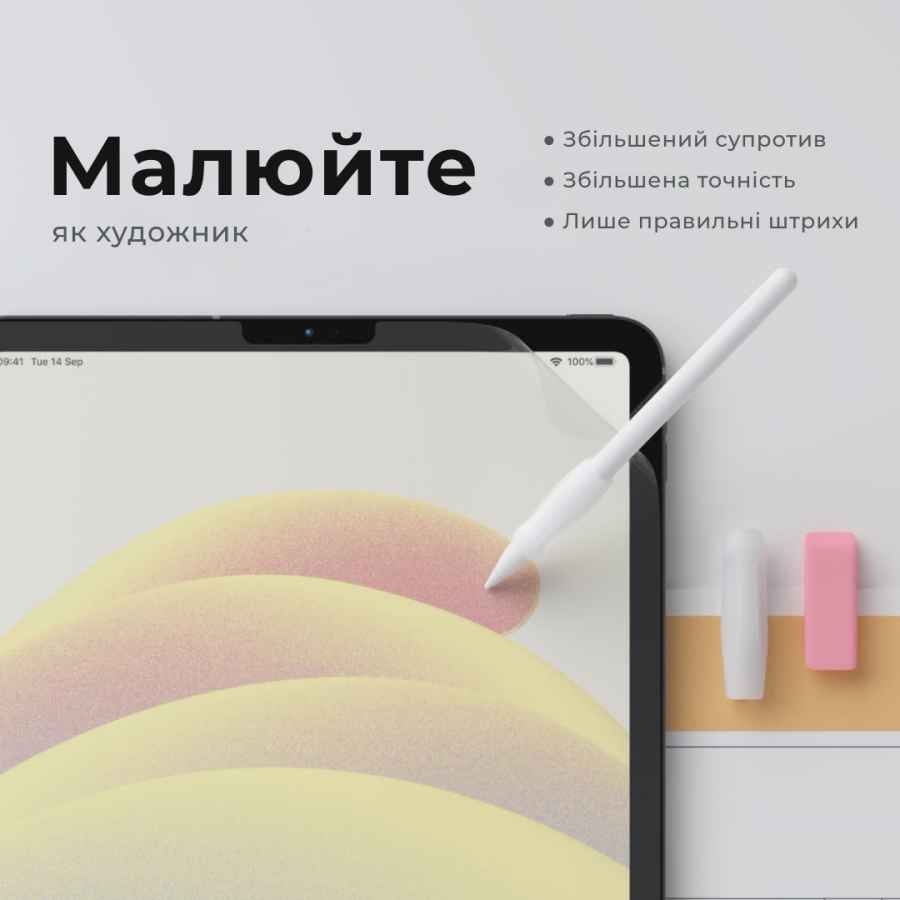 Захисна плівка Paperlike 2.1 для Apple iPad Pro 13 2024 (2 шт.)