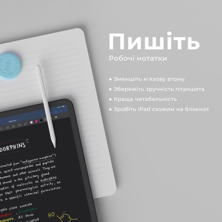 Захисна плівка Paperlike 2.1 для Apple iPad Pro 13 2024 (2 шт.)