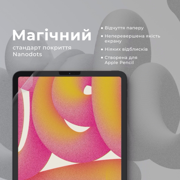 Защитная пленка Paperlike 2.1 для Apple iPad Air 11 2024/2025 (2 шт.)