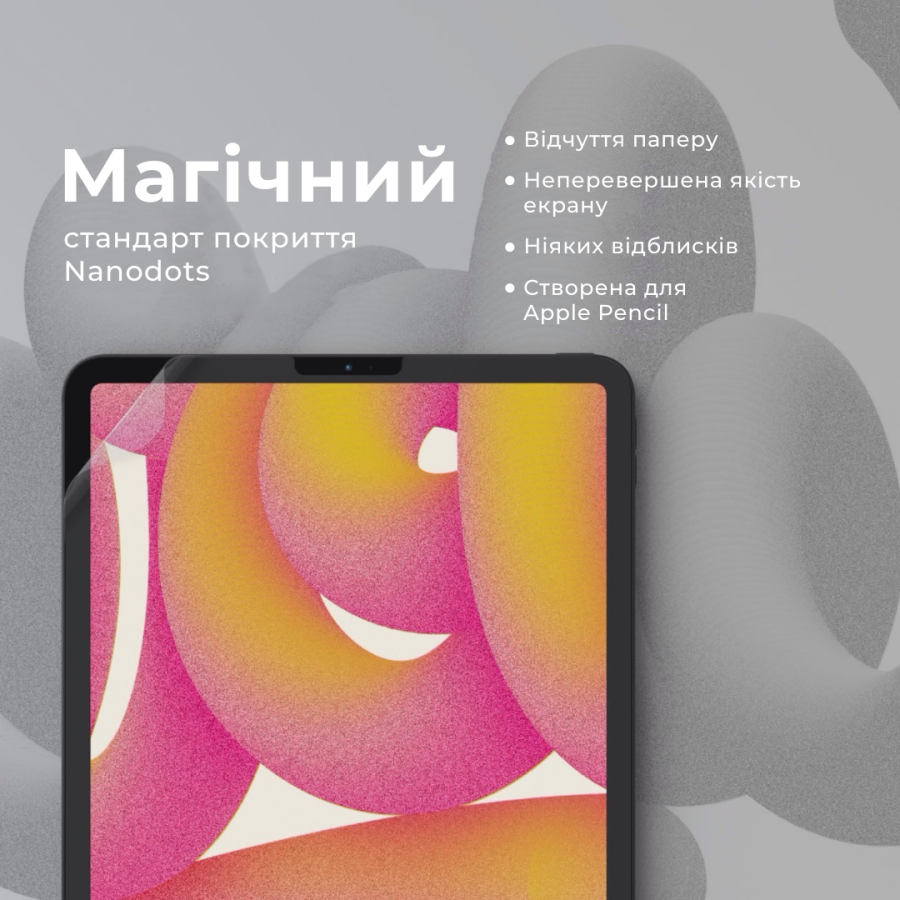 Захисна плівка Paperlike 2.1 для Apple iPad Pro 13 2024 (2 шт.)