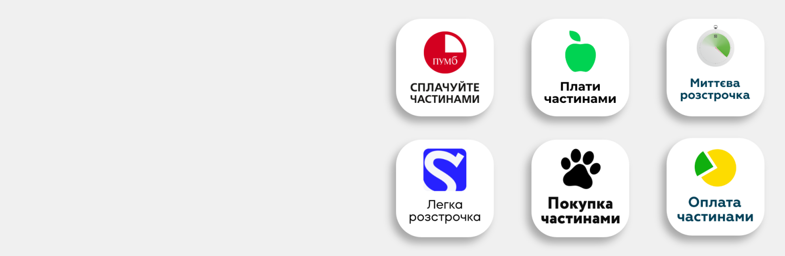 Логотипы услуг по рассрочкам от разных банков